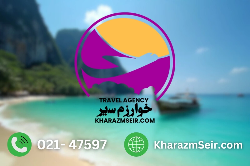 مدارک مورد نیاز تور تایلند از اصفهان