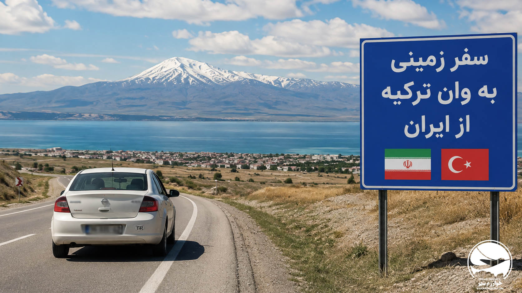 سفر زمینی به وان ترکیه از ایران