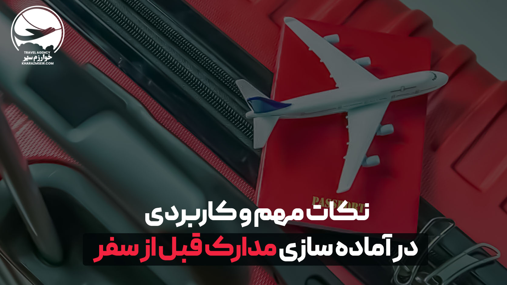 نکات مهم و کاربردی در آماده سازی مدارک قبل از سفر