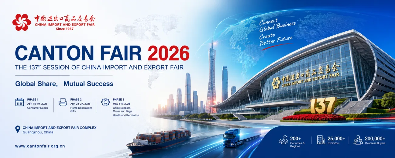 نمایشگاه گوانجو چین 2026